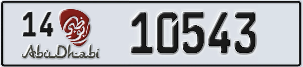 UAE License Plate Abu Dhabi 14 10543