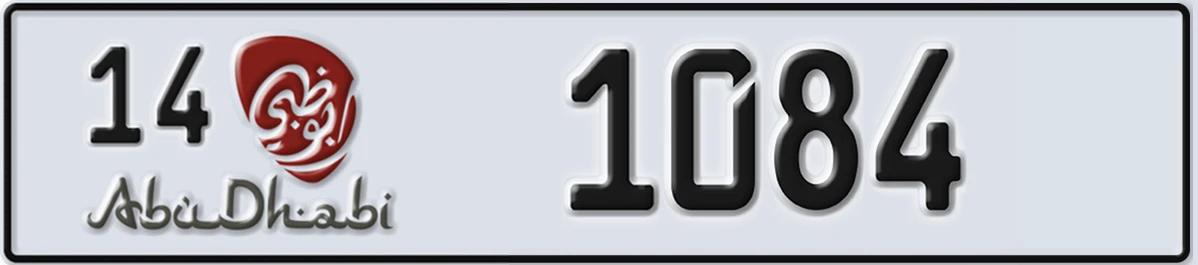 UAE License Plate Abu Dhabi 14 1084