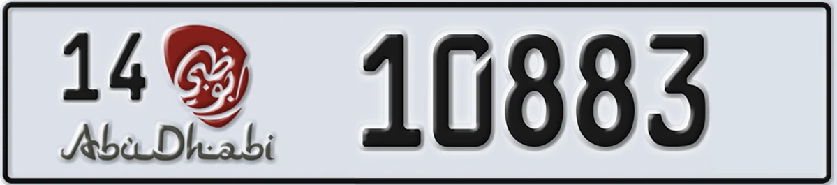 UAE License Plate Abu Dhabi 14 10883