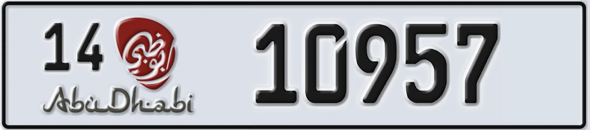 UAE License Plate Abu Dhabi 14 10957