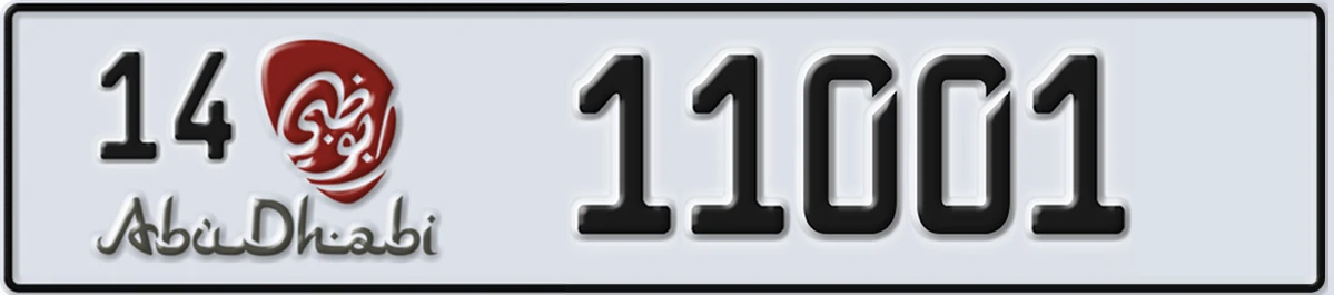 UAE License Plate Abu Dhabi 14 11001