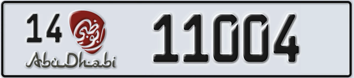 UAE License Plate Abu Dhabi 14 11004