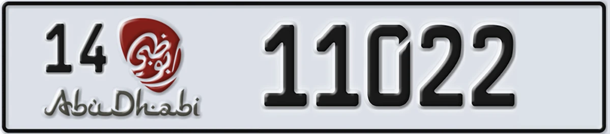 UAE License Plate Abu Dhabi 14 11022