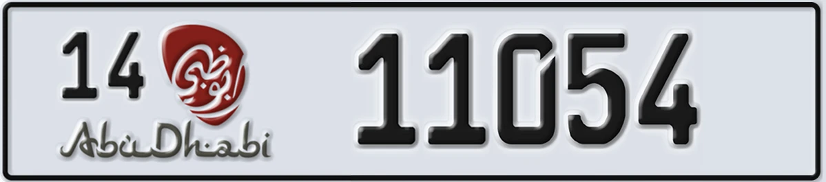 UAE License Plate Abu Dhabi 14 11054