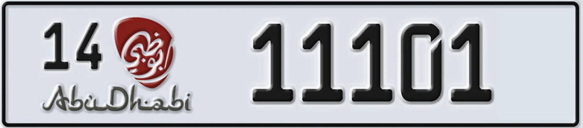 UAE License Plate Abu Dhabi 14 11101