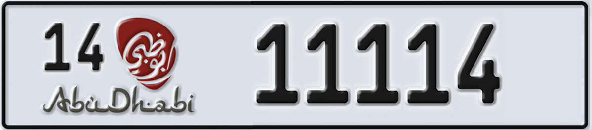 UAE License Plate Abu Dhabi 14 11114