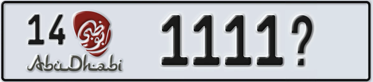 UAE License Plate Abu Dhabi 14 1111@