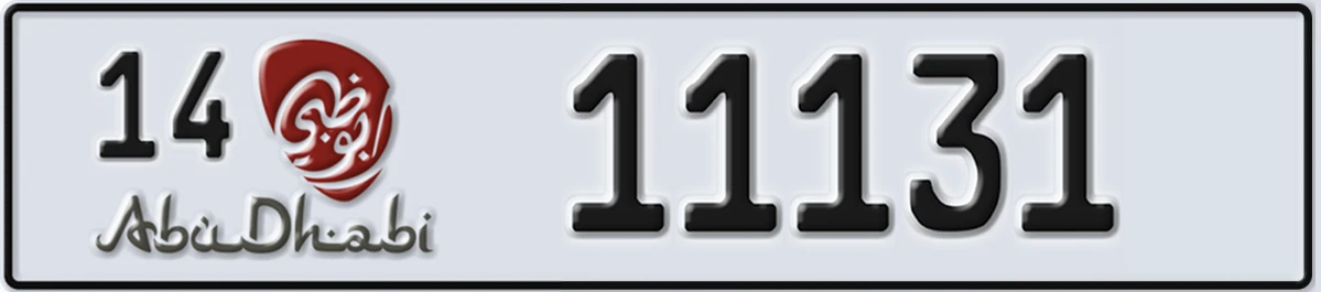 UAE License Plate Abu Dhabi 14 11131