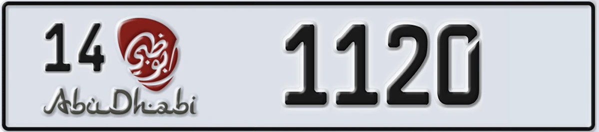 UAE License Plate Abu Dhabi 14 1120