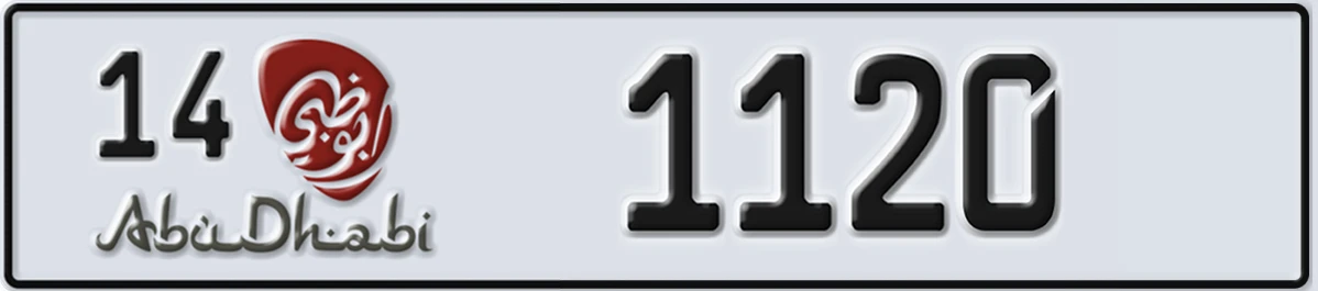 UAE License Plate Abu Dhabi 14 1120