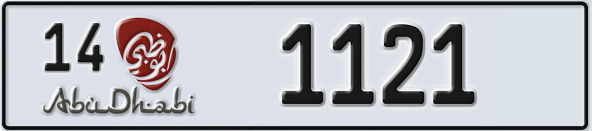 UAE License Plate Abu Dhabi 14 1121