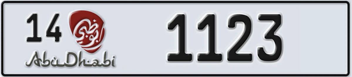 UAE License Plate Abu Dhabi 14 1123