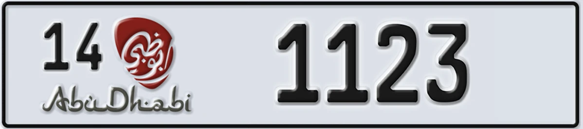 UAE License Plate Abu Dhabi 14 1123