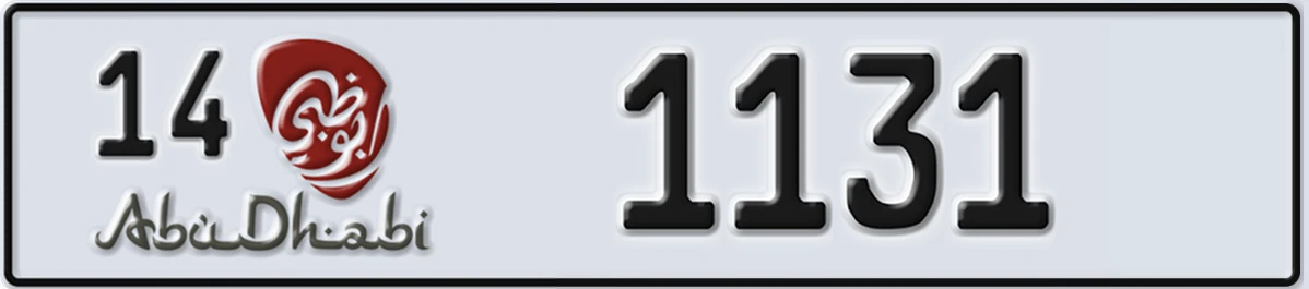 UAE License Plate Abu Dhabi 14 1131