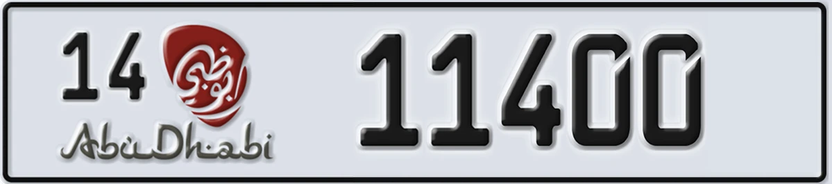 UAE License Plate Abu Dhabi 14 11400