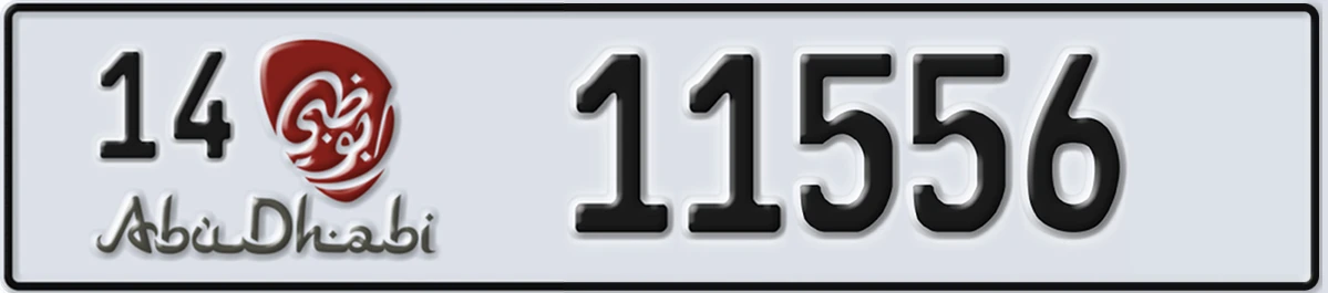UAE License Plate Abu Dhabi 14 11556