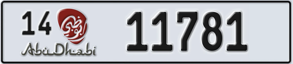 UAE License Plate Abu Dhabi 14 11781