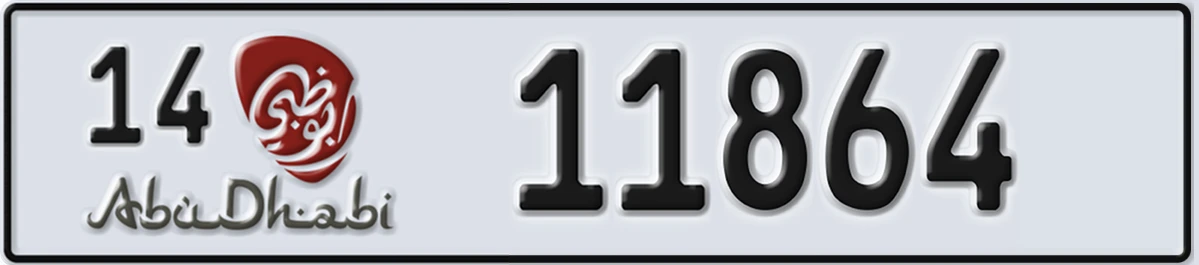UAE License Plate Abu Dhabi 14 11864