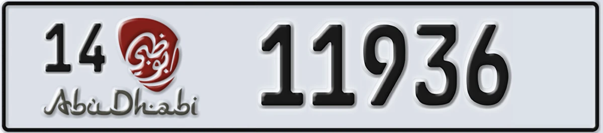 UAE License Plate Abu Dhabi 14 11936
