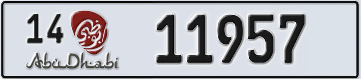 UAE License Plate Abu Dhabi 14 11957