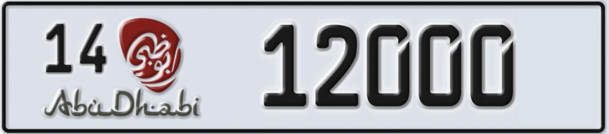 UAE License Plate Abu Dhabi 14 12000