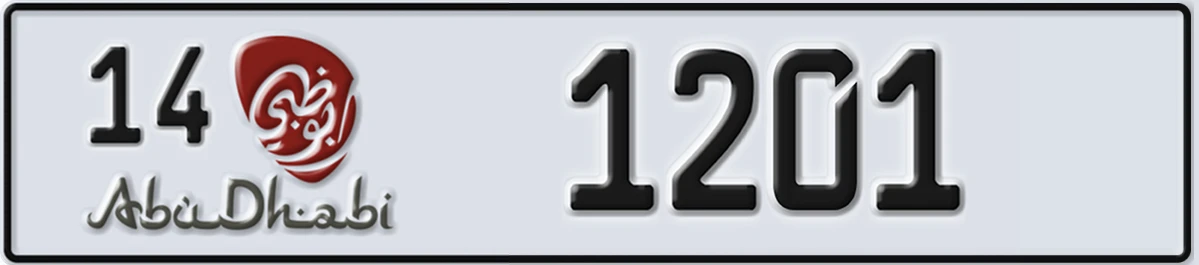 UAE License Plate Abu Dhabi 14 1201