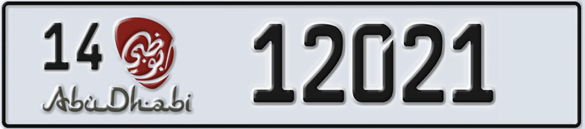 UAE License Plate Abu Dhabi 14 12021