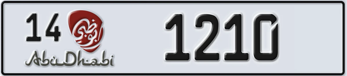 UAE License Plate Abu Dhabi 14 1210
