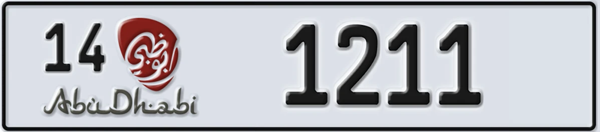 UAE License Plate Abu Dhabi 14 1211