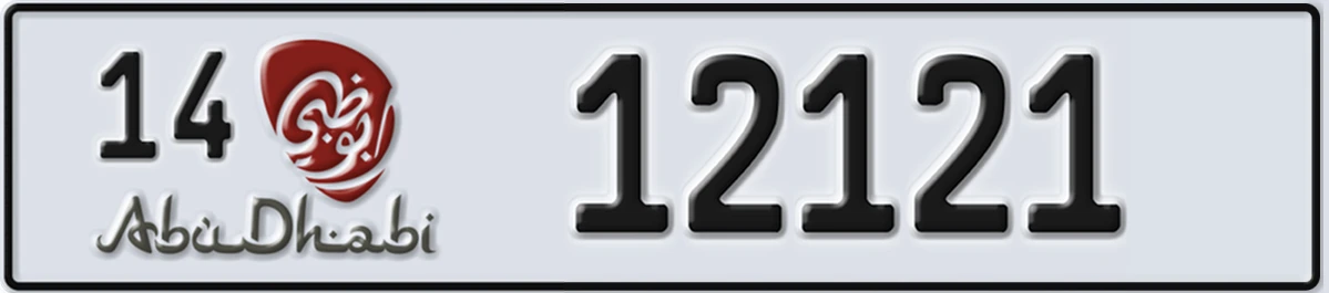 UAE License Plate Abu Dhabi 14 12121
