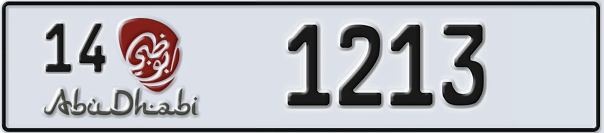 UAE License Plate Abu Dhabi 14 1213
