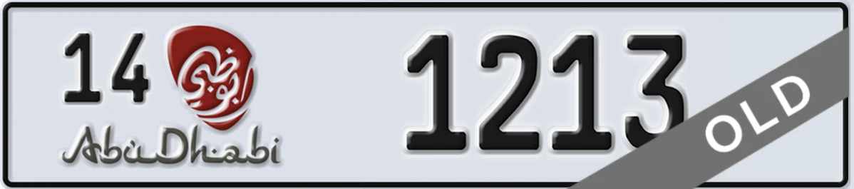 UAE License Plate Abu Dhabi 14 1213