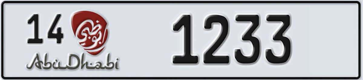 UAE License Plate Abu Dhabi 14 1233