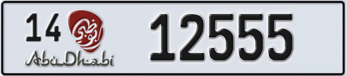 UAE License Plate Abu Dhabi 14 12555