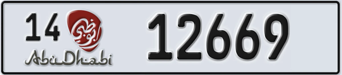 UAE License Plate Abu Dhabi 14 12669