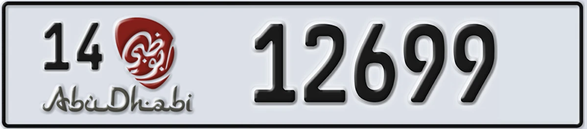 UAE License Plate Abu Dhabi 14 12699