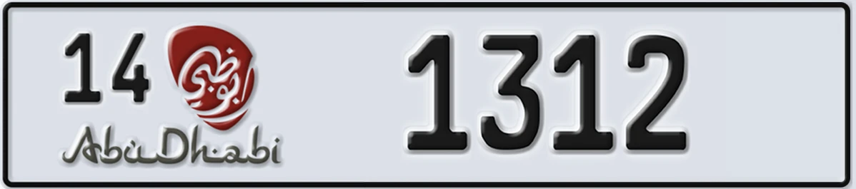 UAE License Plate Abu Dhabi 14 1312