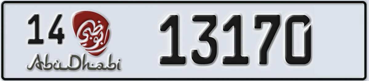 UAE License Plate Abu Dhabi 14 13170