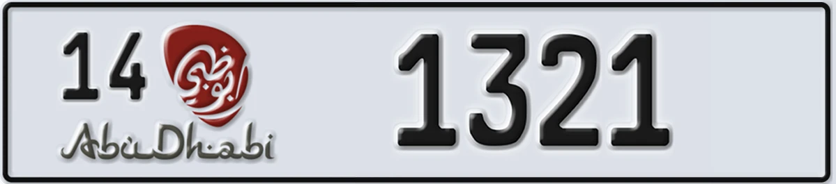 UAE License Plate Abu Dhabi 14 1321