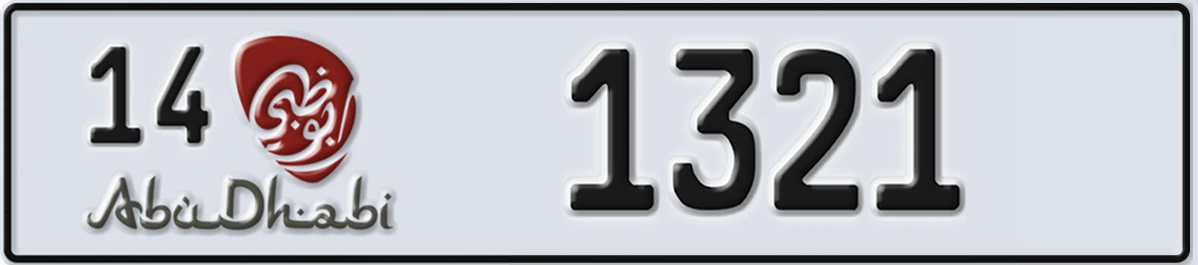 UAE License Plate Abu Dhabi 14 1321