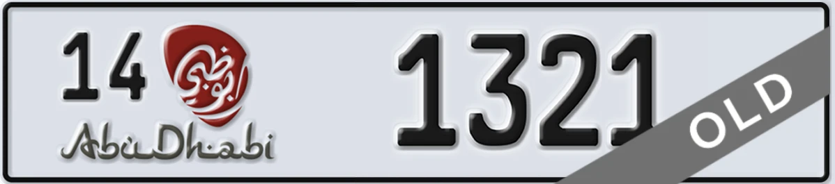 UAE License Plate Abu Dhabi 14 1321