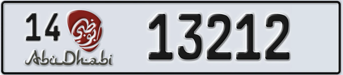 UAE License Plate Abu Dhabi 14 13212