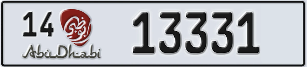 UAE License Plate Abu Dhabi 14 13331