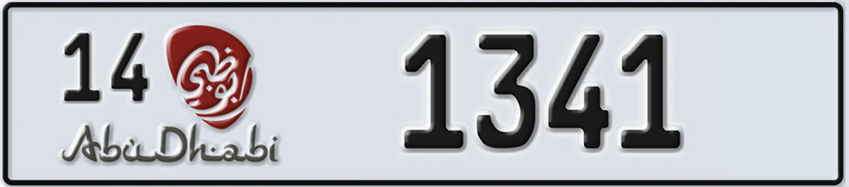 UAE License Plate Abu Dhabi 14 1341