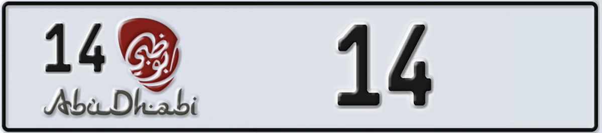 UAE License Plate Abu Dhabi 14 14