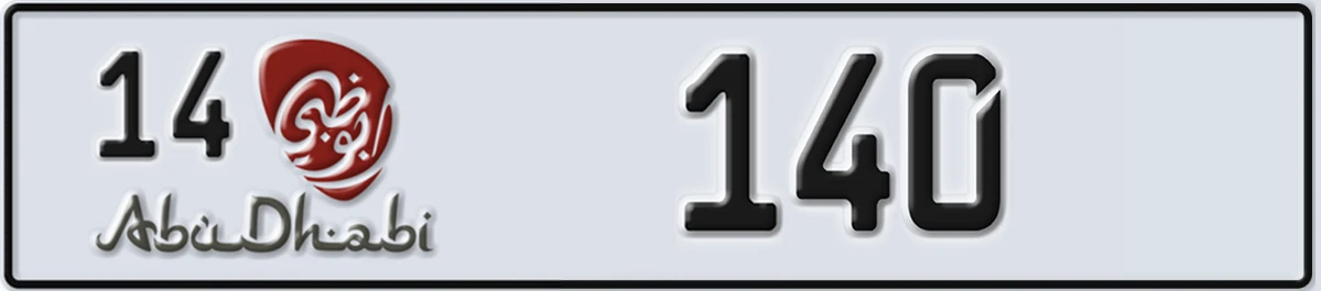 UAE License Plate Abu Dhabi 14 140