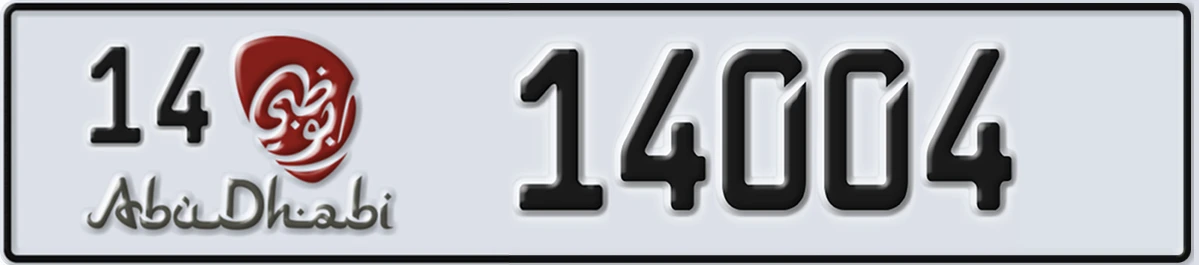 UAE License Plate Abu Dhabi 14 14004