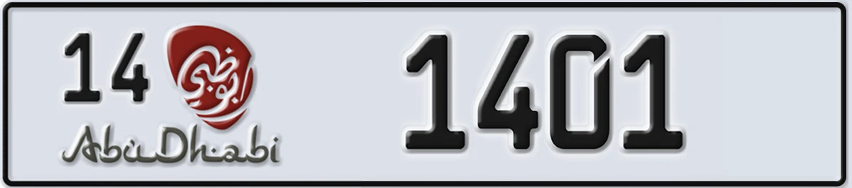 UAE License Plate Abu Dhabi 14 1401