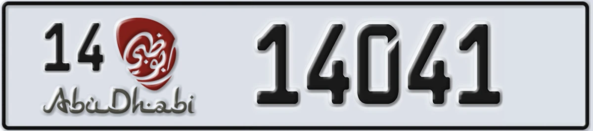 UAE License Plate Abu Dhabi 14 14041