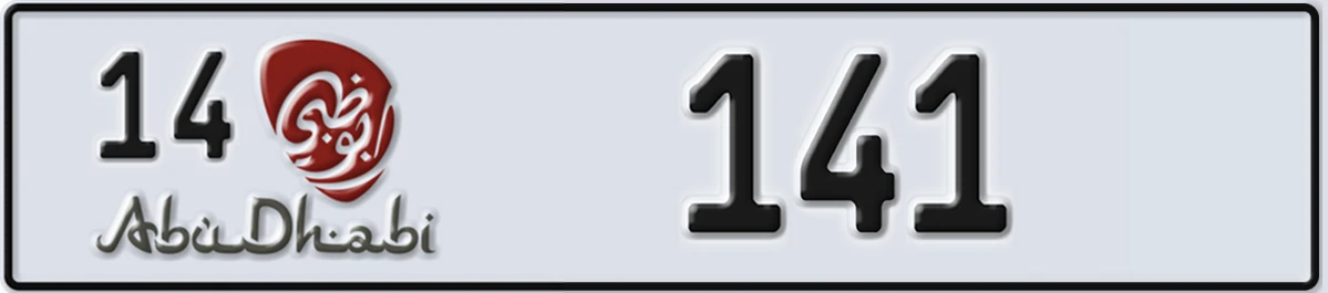 UAE License Plate Abu Dhabi 14 141